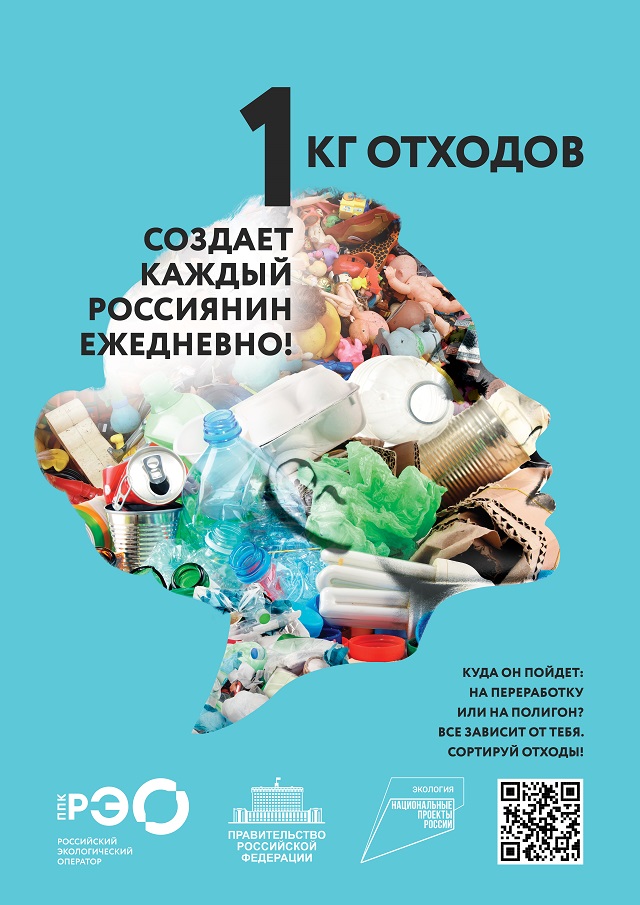 Информация для граждан!